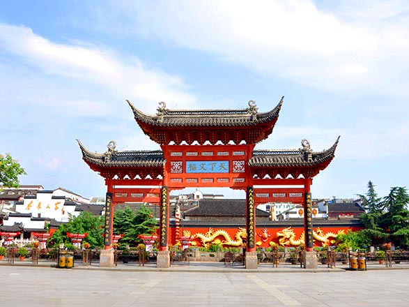 Escale Nankin (Chine)
