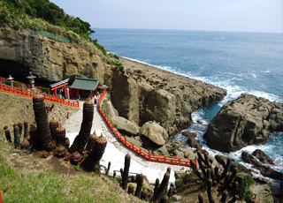 Escale Japon (Miyazaki)